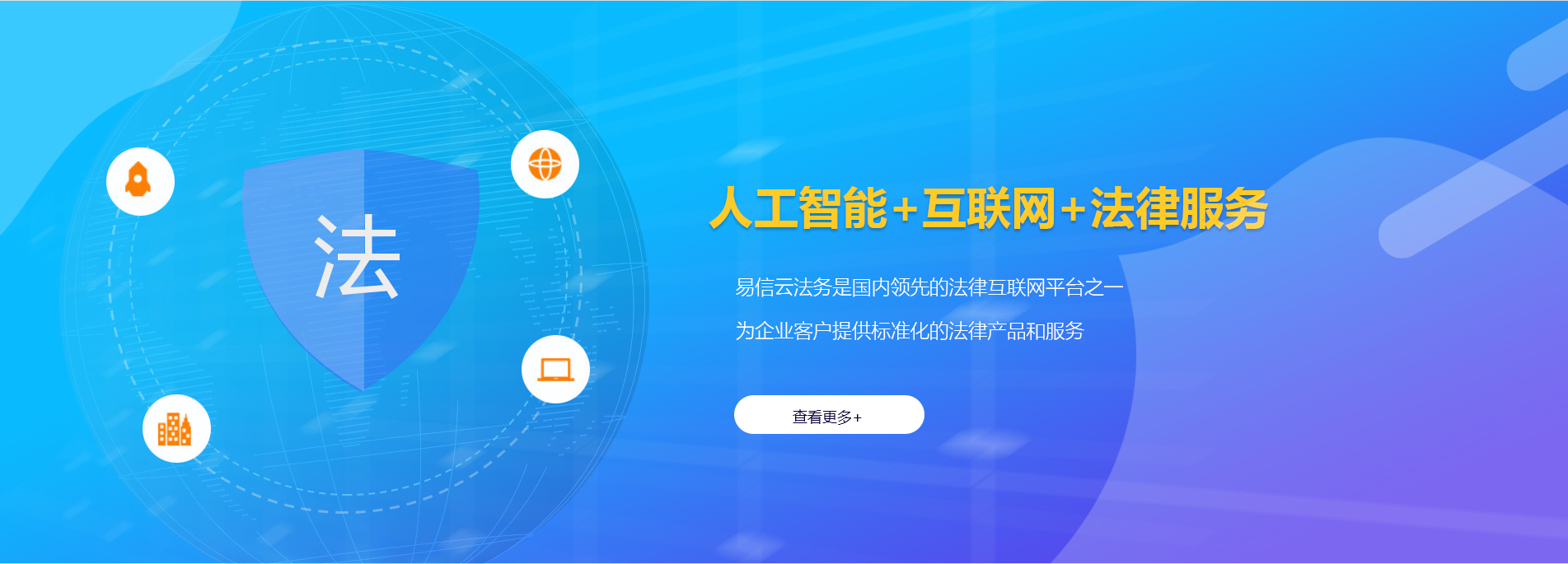 潢川律师在线咨询