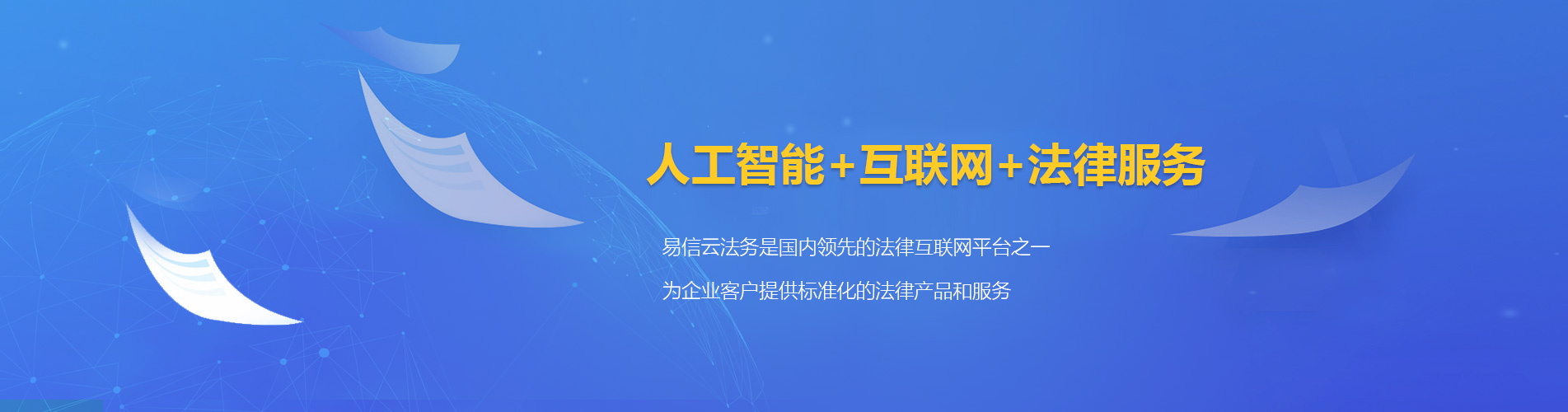 潢川律师在线咨询